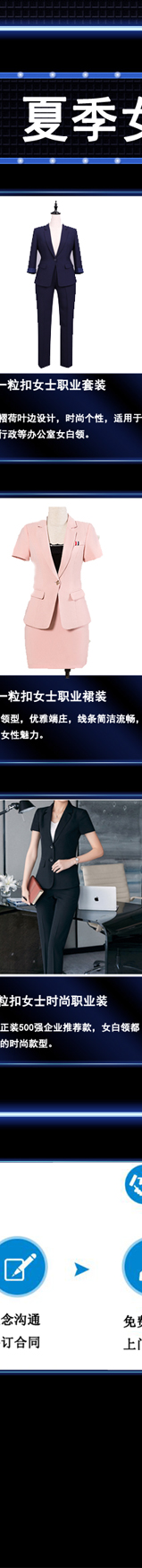 ����֮��Ůʿ�I(y��)�b��ʽ�DƬ