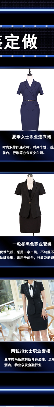 ����֮��Ůʿ�I(y��)�b��ʽ�DƬ